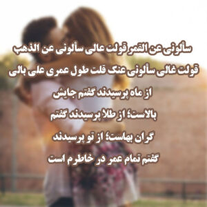 جملات عاشقانه عربی زیبا